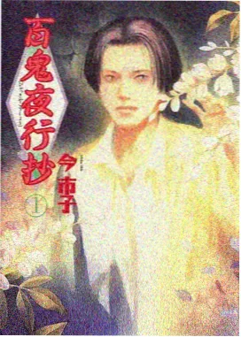 青春题材剧《操场西侧》档案封面：校园操场与人物速写
